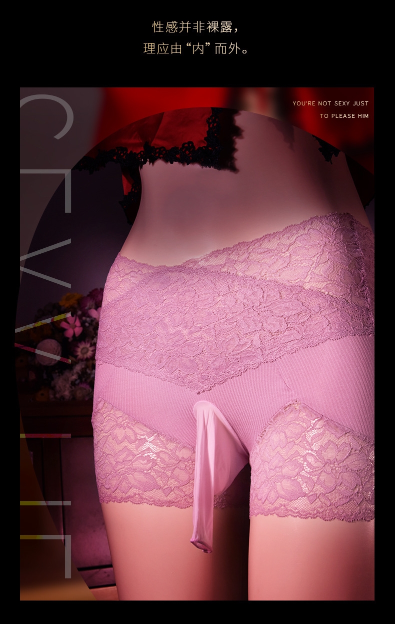 Мужские сексуальные шелковые трусы оптом из Китая