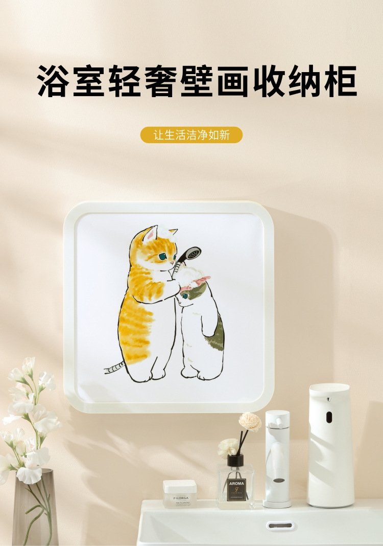 Шкаф для ванной комнаты с изображением на стене оптом