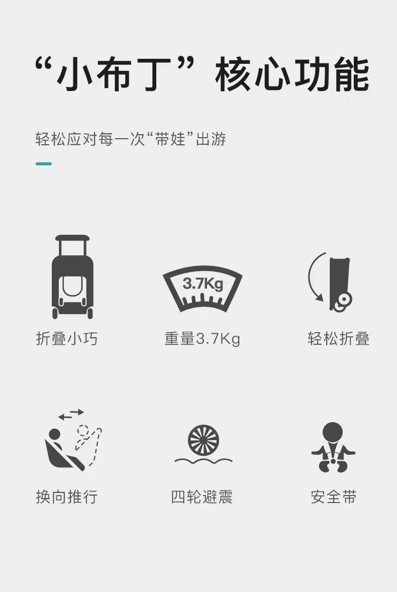 Playkids普洛可遛娃婴幼儿可躺可换向高景观轻便推车一键折叠X6X7 оптом из Китая