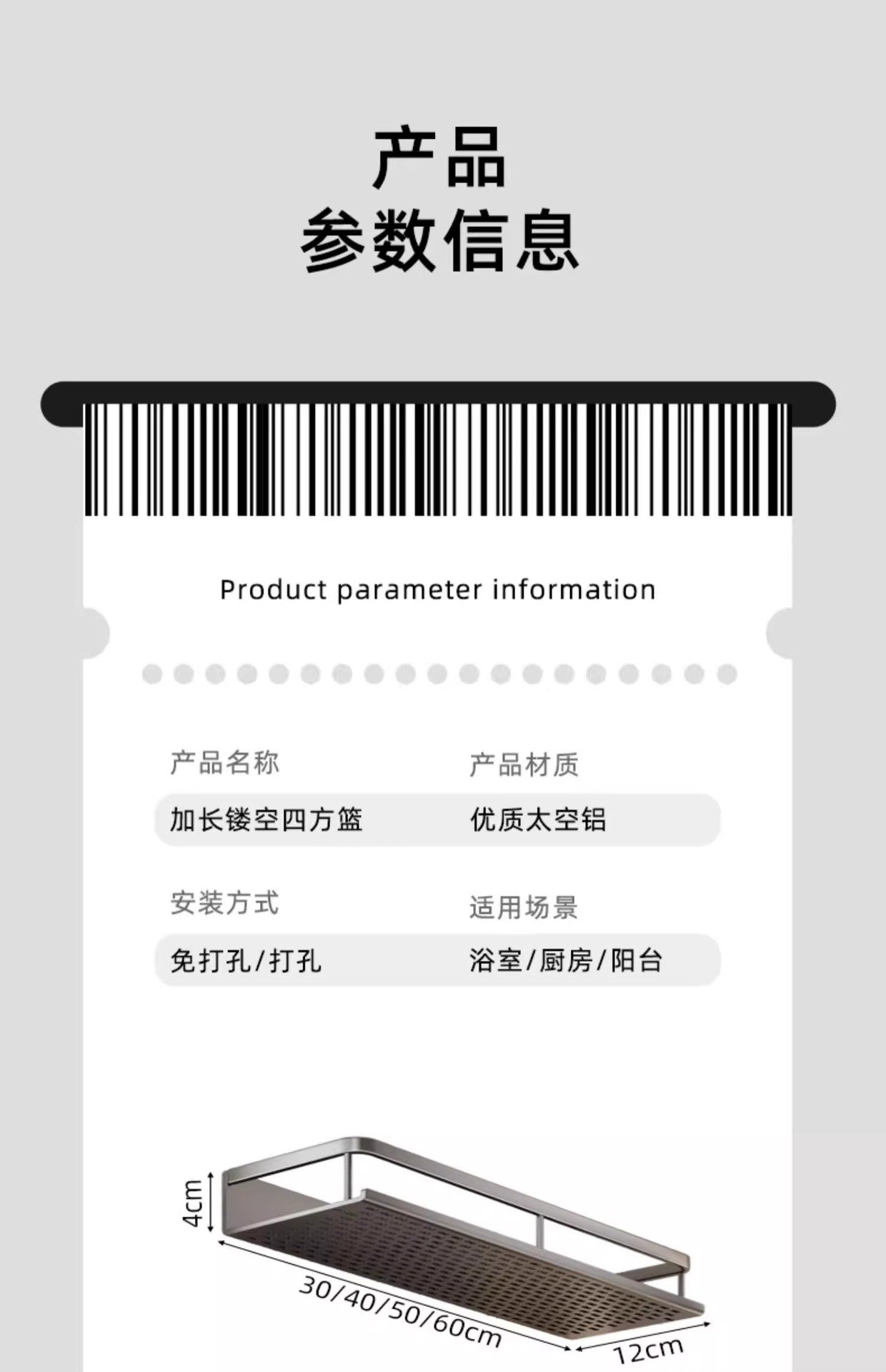 Полка для ванной комнаты оптом