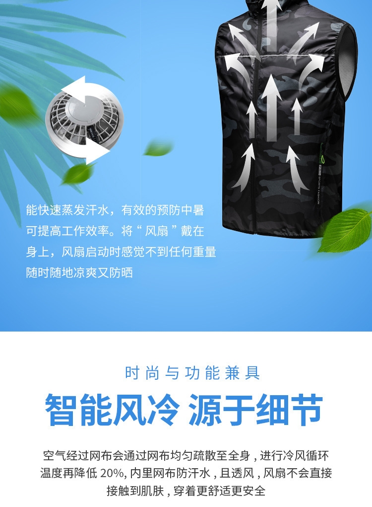 Летний мужской жилет с вентилятором для охлаждения оптом из Китая