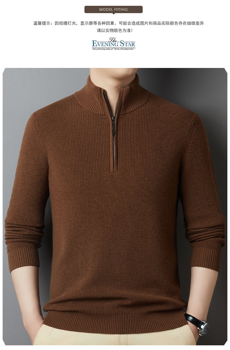 Мужской свитер из 100% шерсти оптом