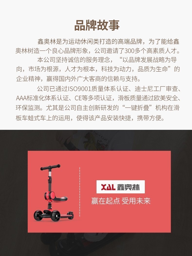 Детский трехколесный самокат оптом