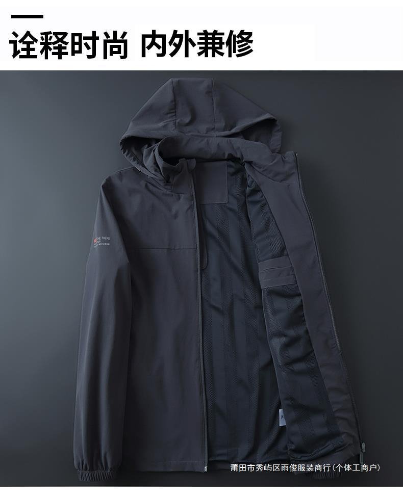 Мужская куртка для активного отдыха весна-осень оптом из Китая