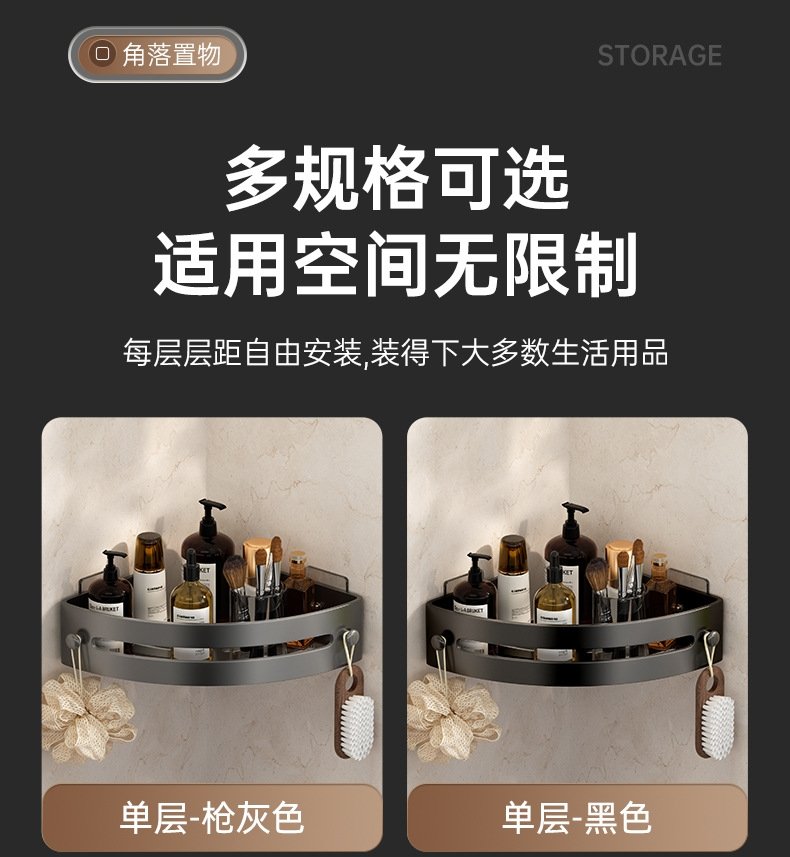 Угловая полка для ванной комнаты и кухни оптом