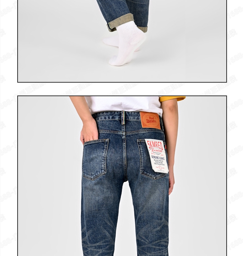 Мужские джинсы с прямым кроем и обработкой стоунвош оптом из Китая