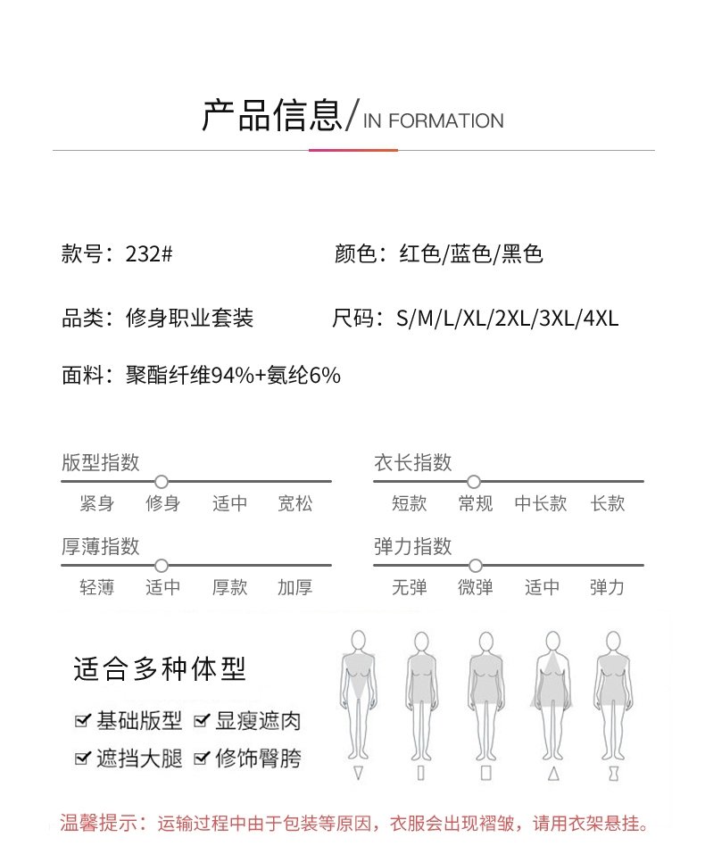 busalong春夏OL经典短袖职业女士西裙套装销售正装工作服西服232 оптом из Китая