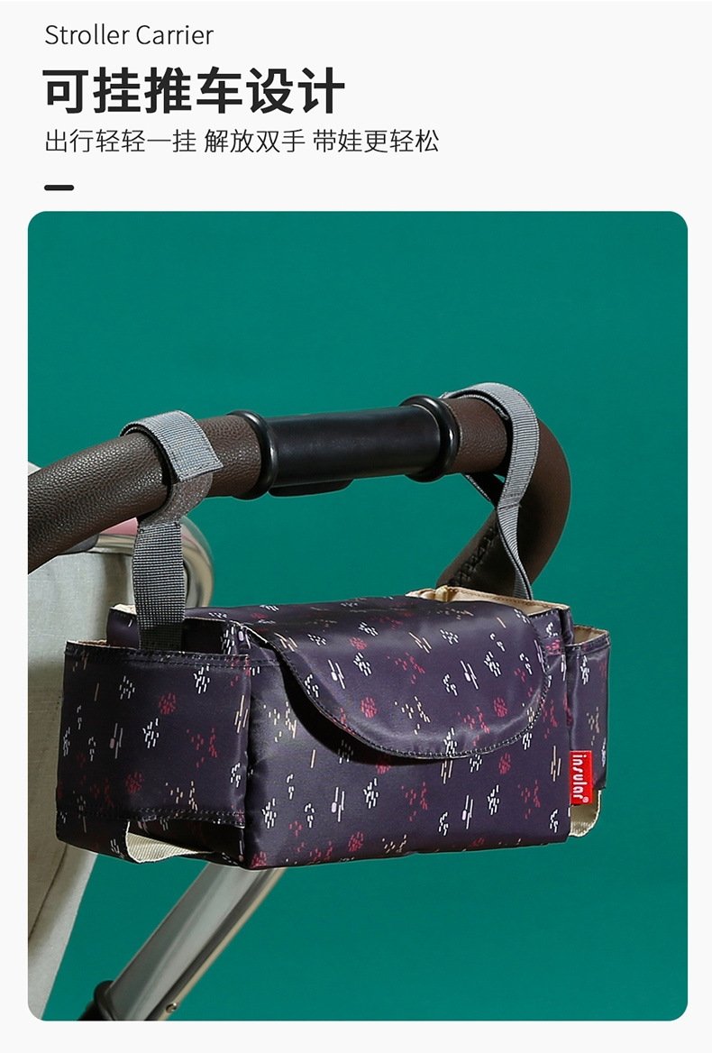 Мультифункциональная сумка для коляски оптом