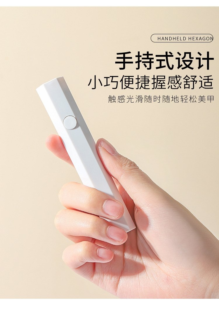 Мини LED лампа для маникюра оптом