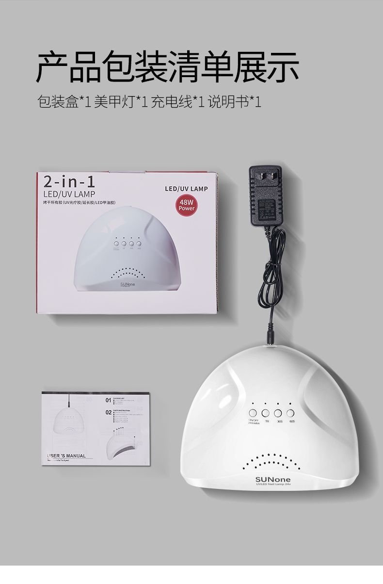 Лампа для маникюра SUNone оптом