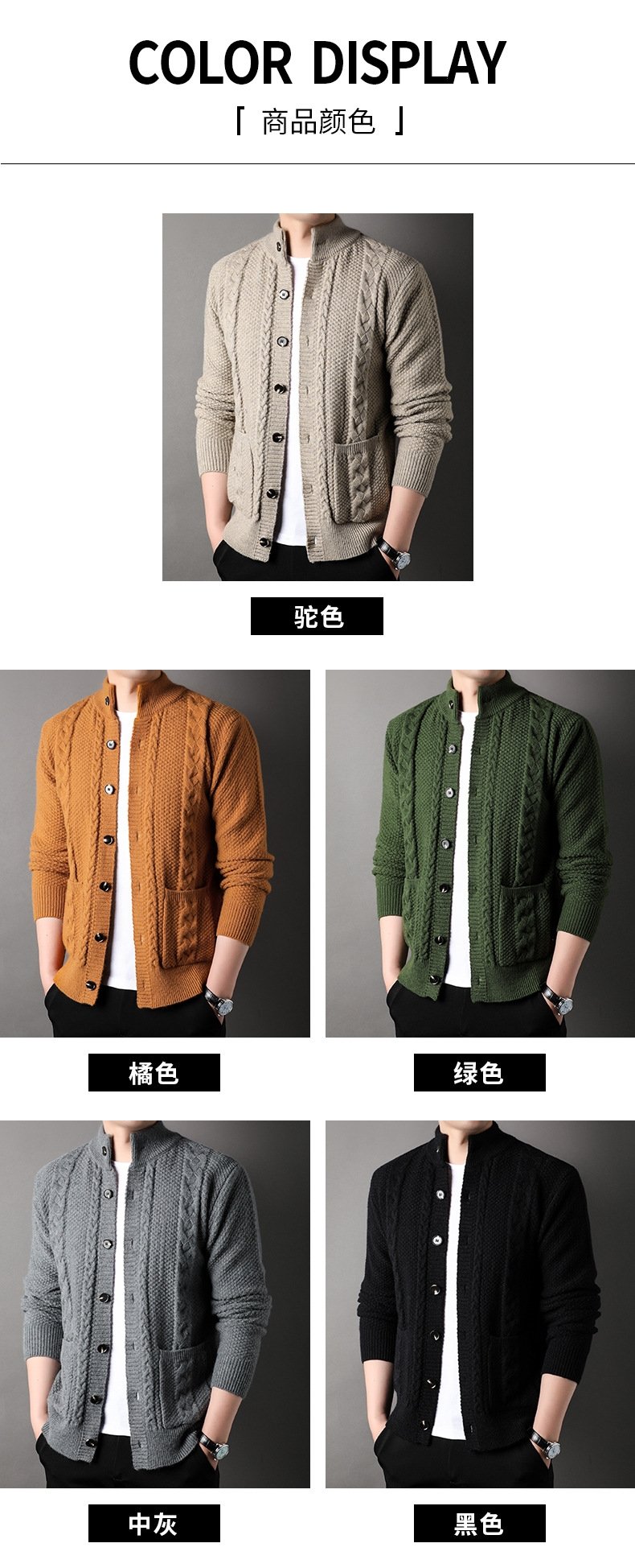 Мужской свитер с геометрическим узором оптом