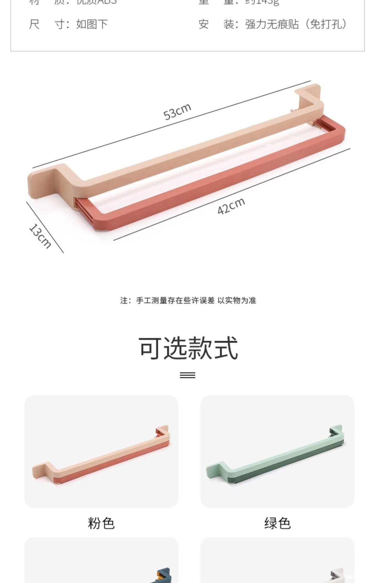 Стойка для тапочек оптом