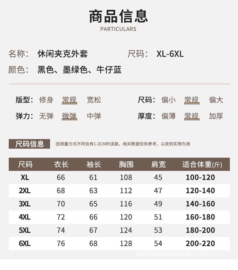 Весенняя куртка с капюшоном для мужчин среднего возраста оптом из Китая