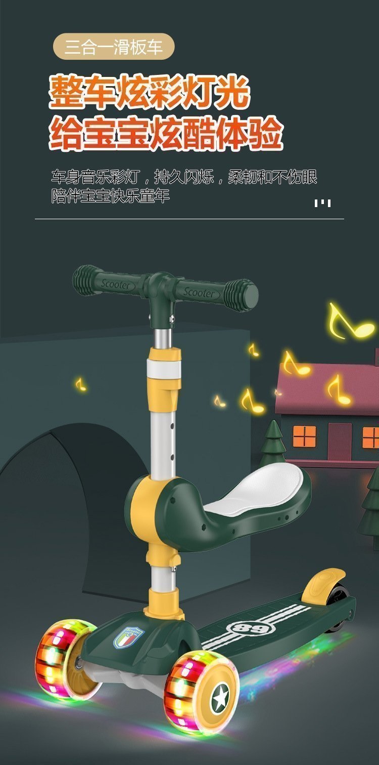 Детский трехколесный самокат оптом