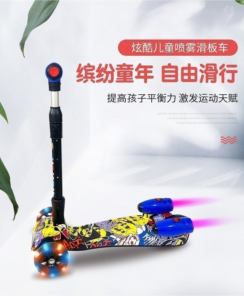 Детский трехколесный самокат с музыкой и светящимися колесами оптом