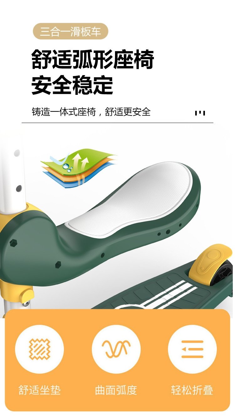 Детский трехколесный самокат оптом