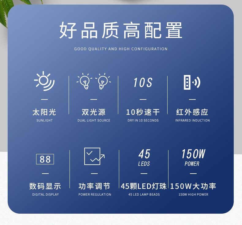 УФ-лампа для маникюра 150W оптом