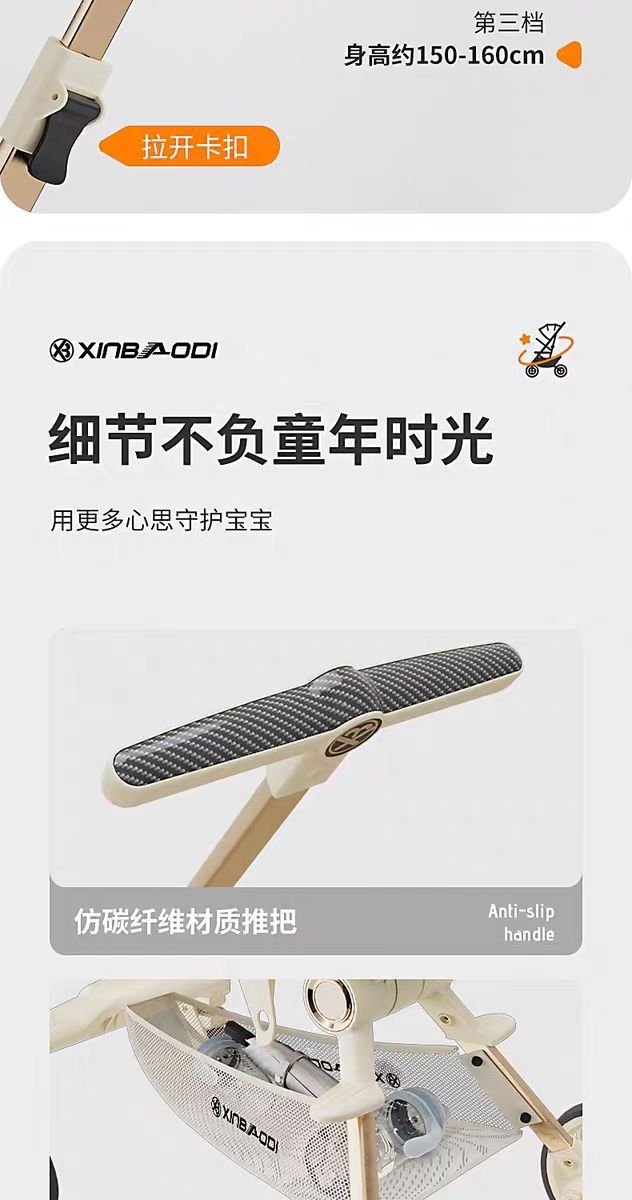 Детская коляска XBD 8875 оптом из Китая