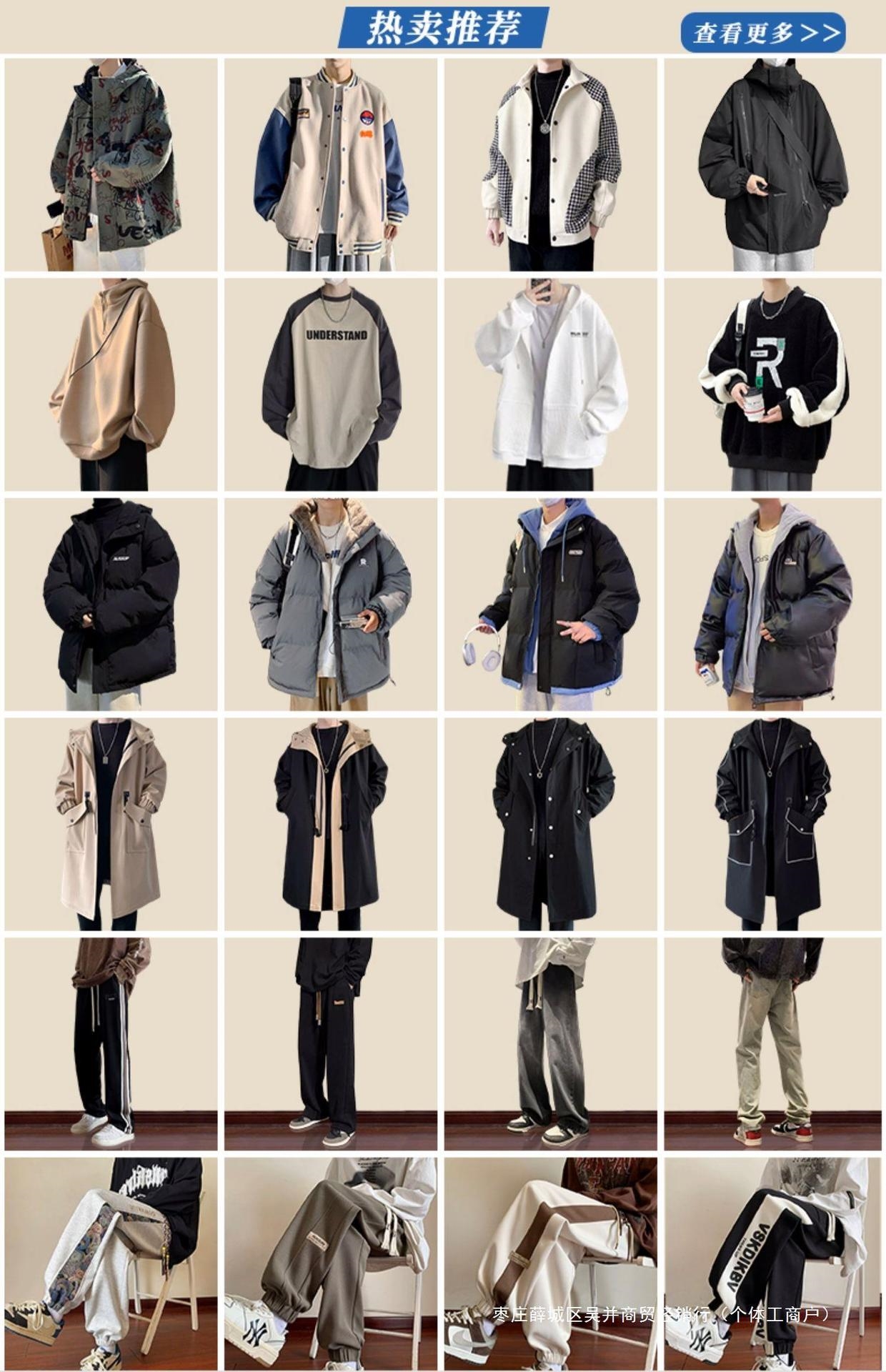 Мужская клетчатая куртка весна-осень 2024 оптом из Китая