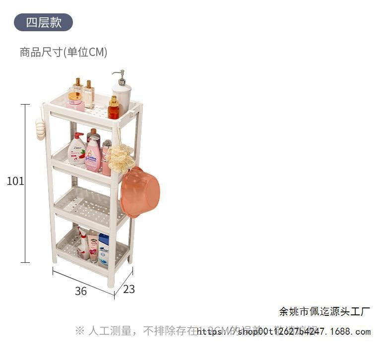 Многоуровневая полка для ванной комнаты оптом