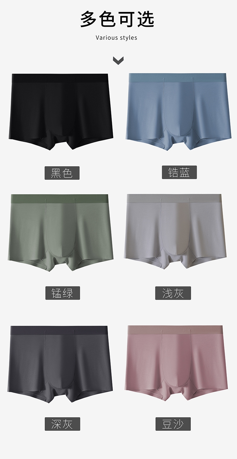 Мужские трусы 7A противобактериальные средней посадки оптом из Китая