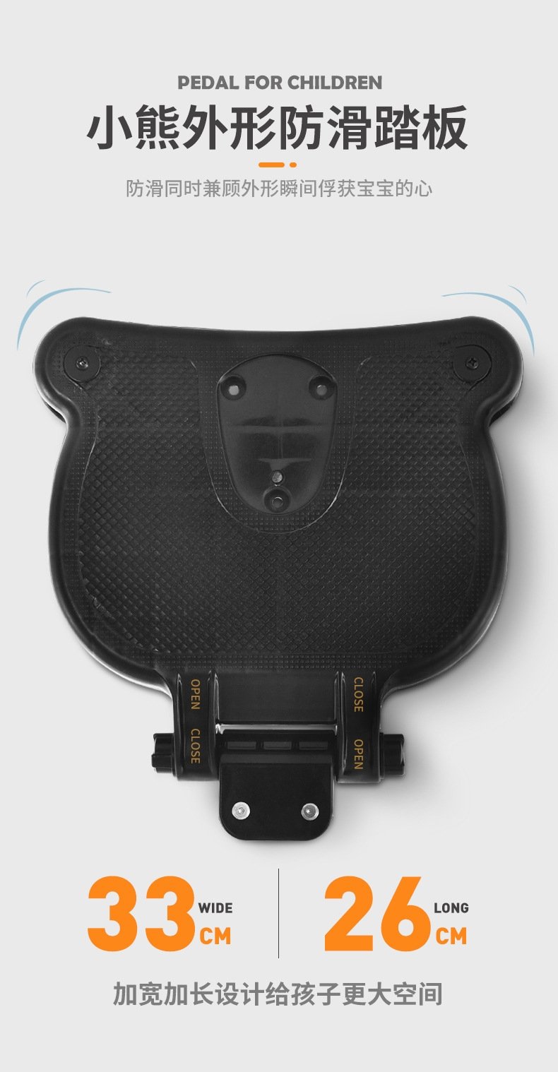 Дополнительная педаль для детской коляски оптом