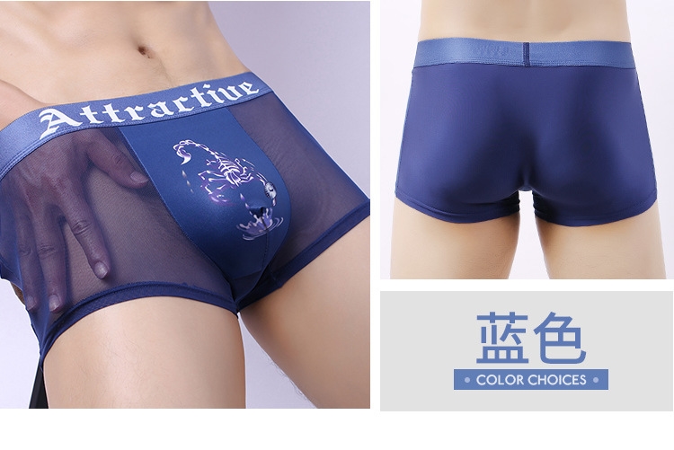 Мужские трусы из легкого материала с эффектом охлаждения оптом из Китая