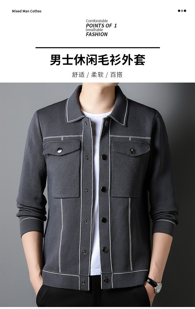 Мужская вязаная куртка с воротником оптом