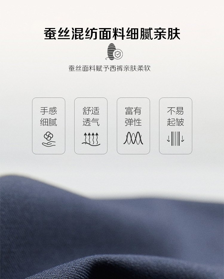 Летние мужские брюки из шелкового сурепа для делового стиля оптом из Китая