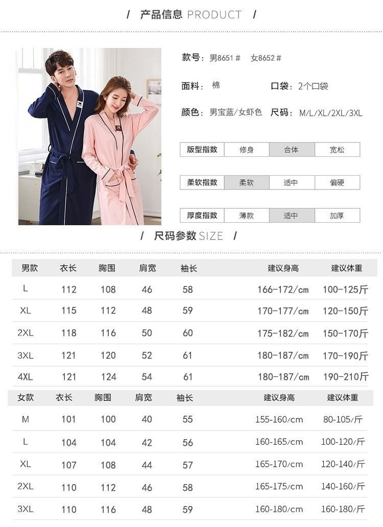 Халат для сна летний длинный сексуальный хлопковый для женщин и мужчин 100% хлопок больших размеров тонкий для пар оптом