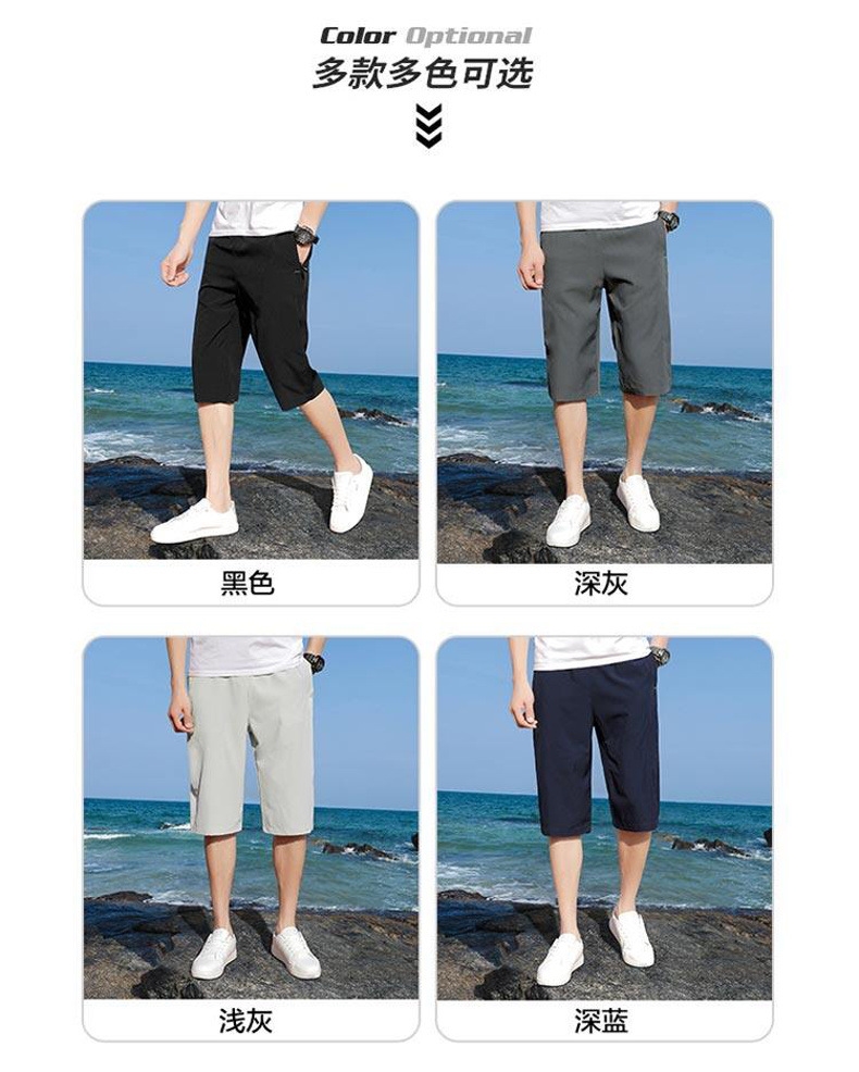 Летние мужские шорты больших размеров оптом из Китая