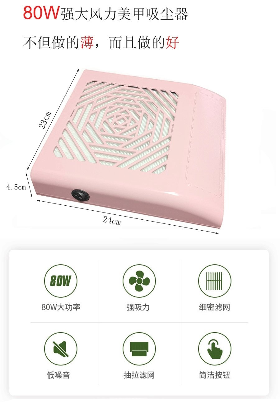Пылесос для маникюра SAMVI 80W оптом