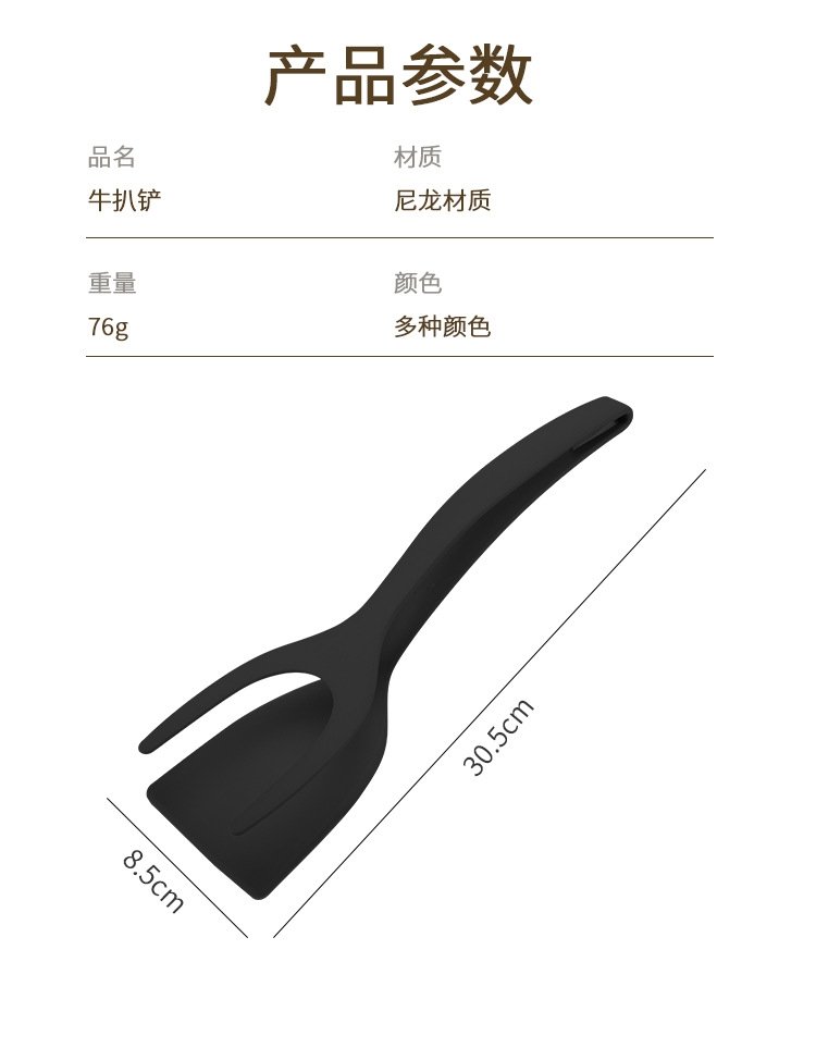 Нейлоновая лопатка для жареного мяса оптом