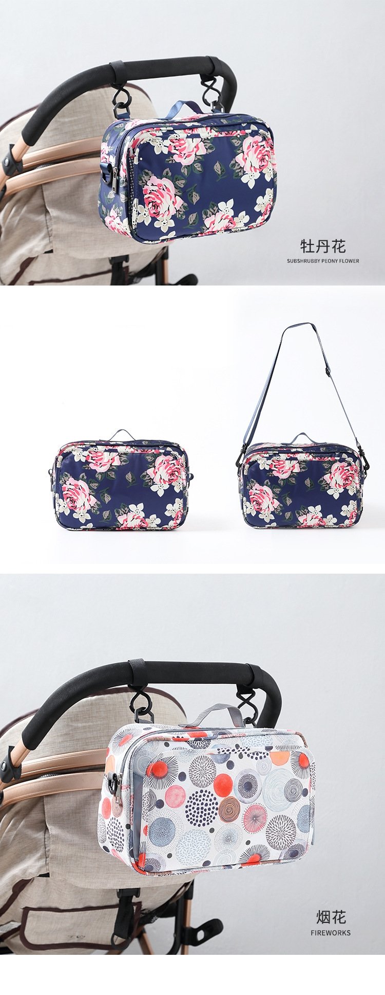 Универсальная сумка для коляски оптом