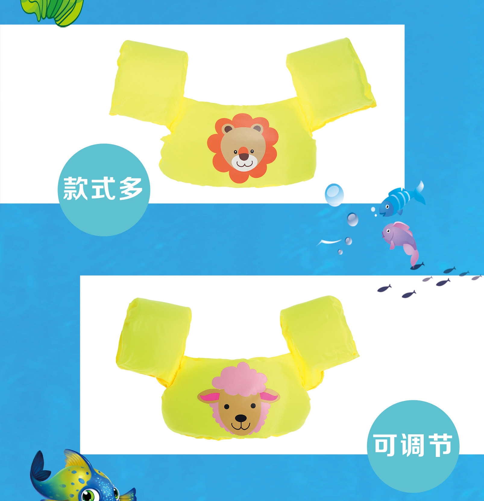 Детский спасательный жилет с пенопластовыми рукавами оптом