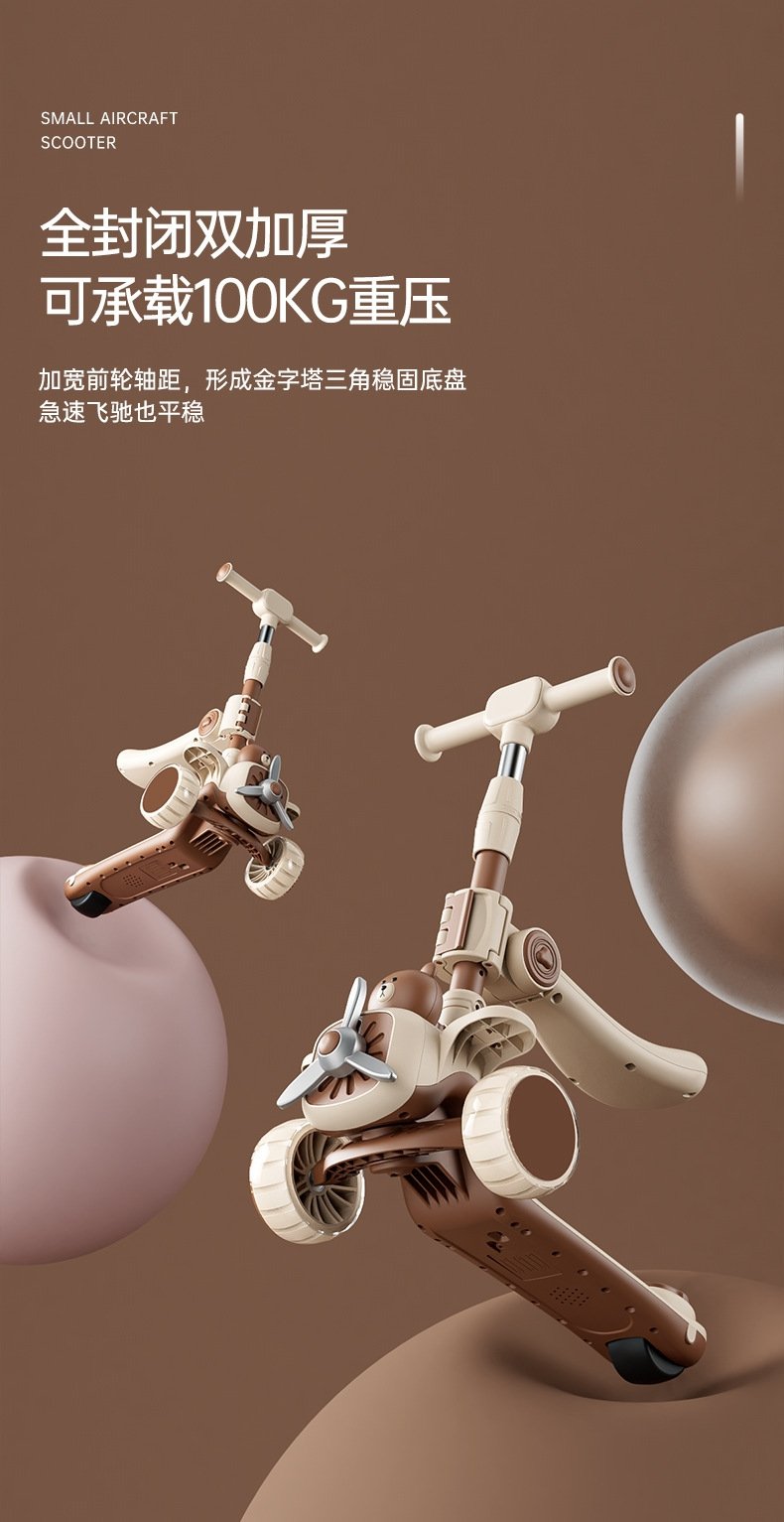 Детский складной самокат оптом