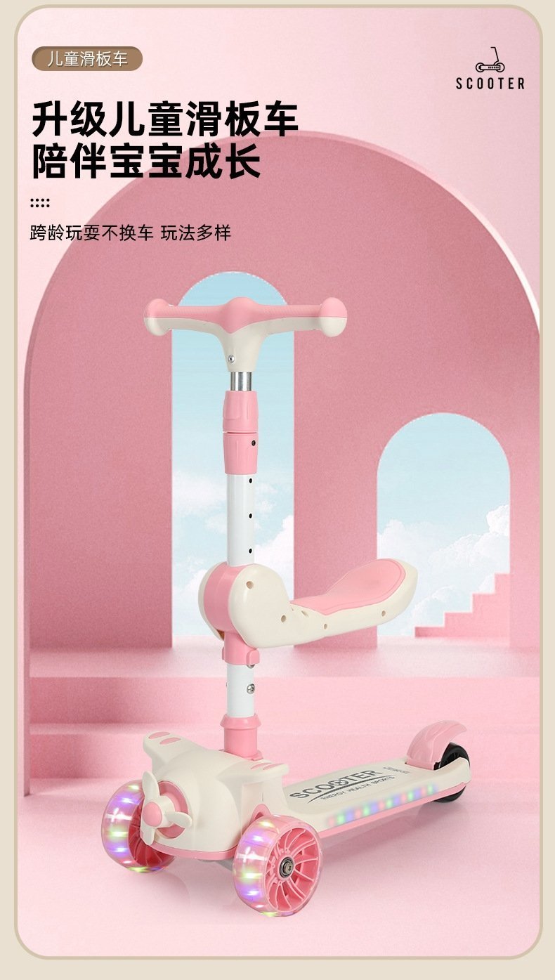 Детский складной самокат оптом