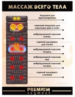 Матрас массажер электрический GO-ЕМ-14 / К1 / B3.3 анонс фото