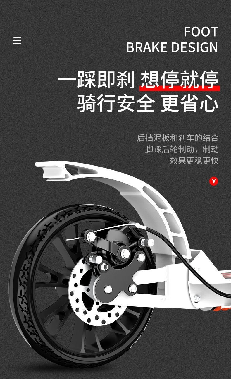 Детский самокат с большими колесами оптом