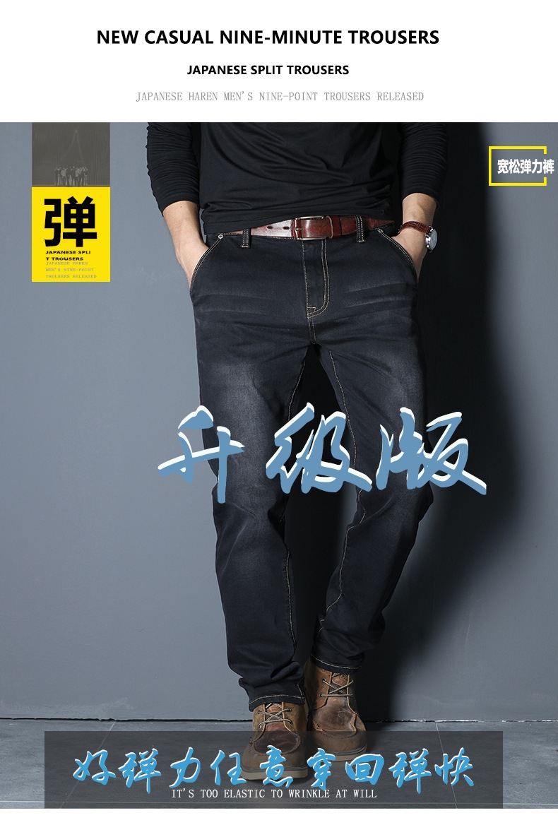 Мужские джинсы с высокой талией и прямыми штанинами оптом из Китая