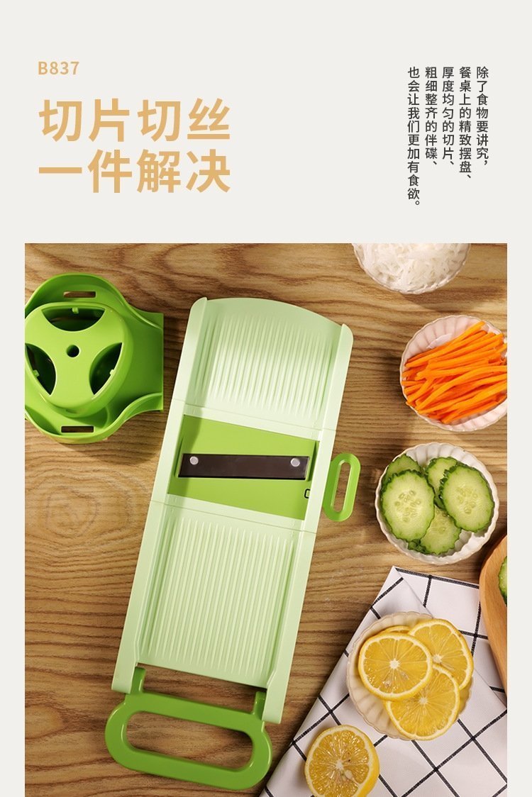 Многофункциональный складной нож для нарезки овощей оптом