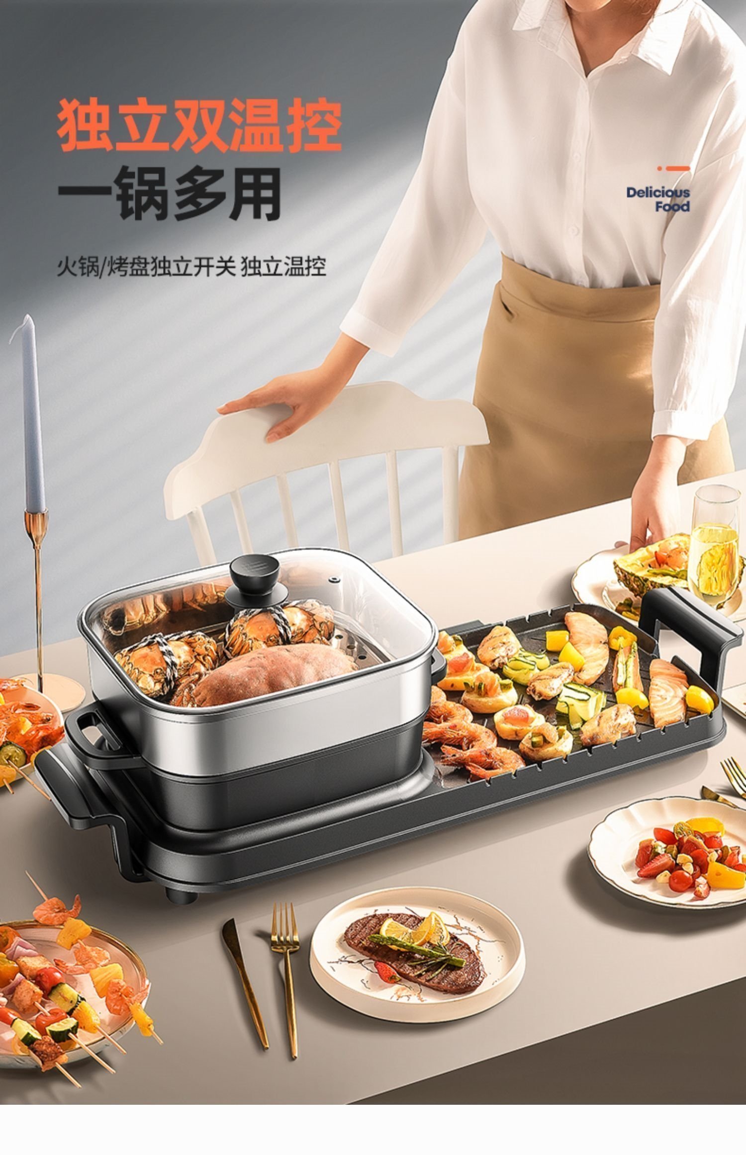 Многофункциональная сковорода для жарки и гриля оптом