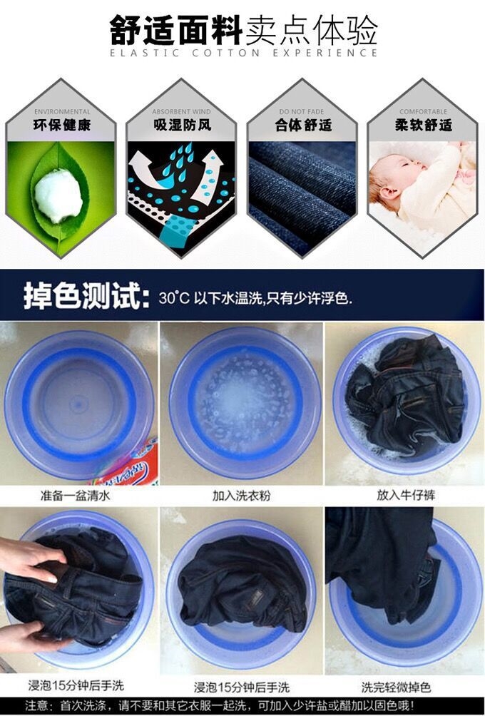 Мужские джинсы в стиле хайповой моды оптом из Китая