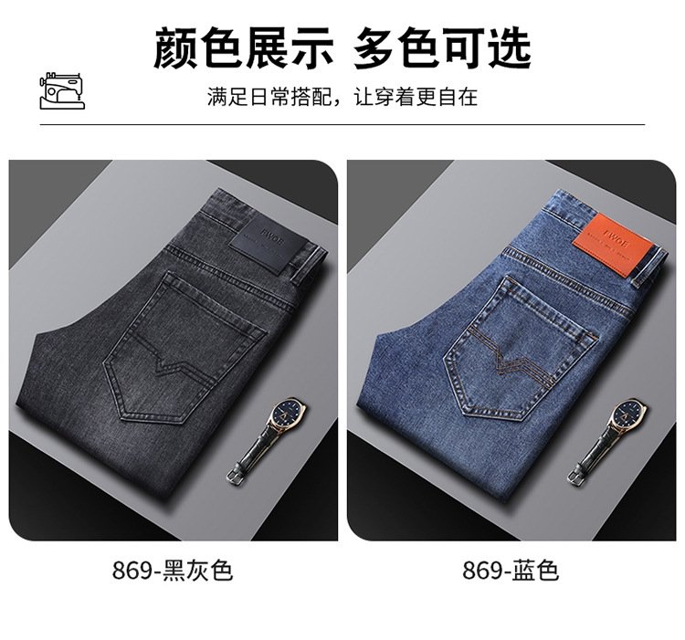 Мужские джинсы весна-осень 2024 оптом из Китая