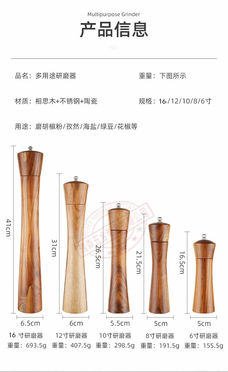 Ручная мельница для перца и соли оптом