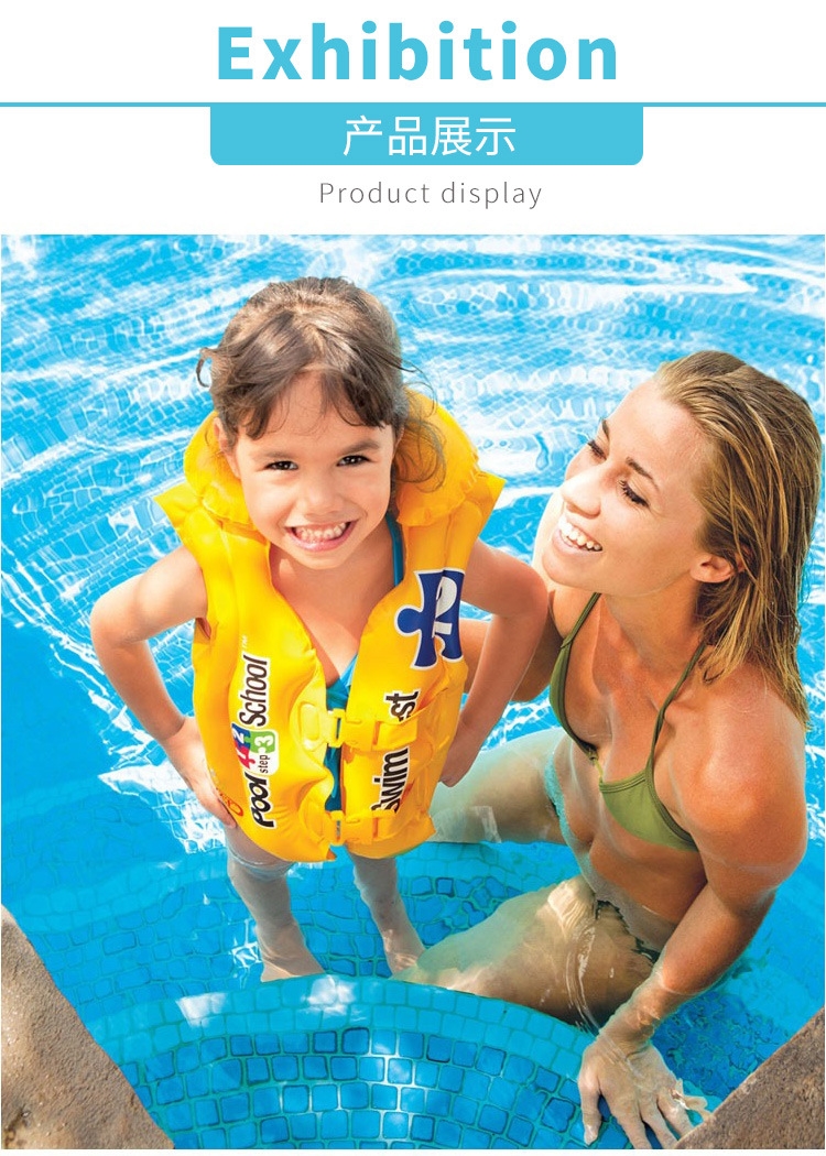 Детский надувной спасательный жилет для плавания оптом