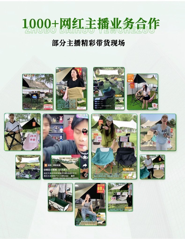 ОЕМ тент для пикника и кемпинга оптом