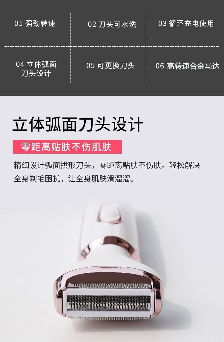 Электробритва 4 в 1 для женщин оптом из Китая