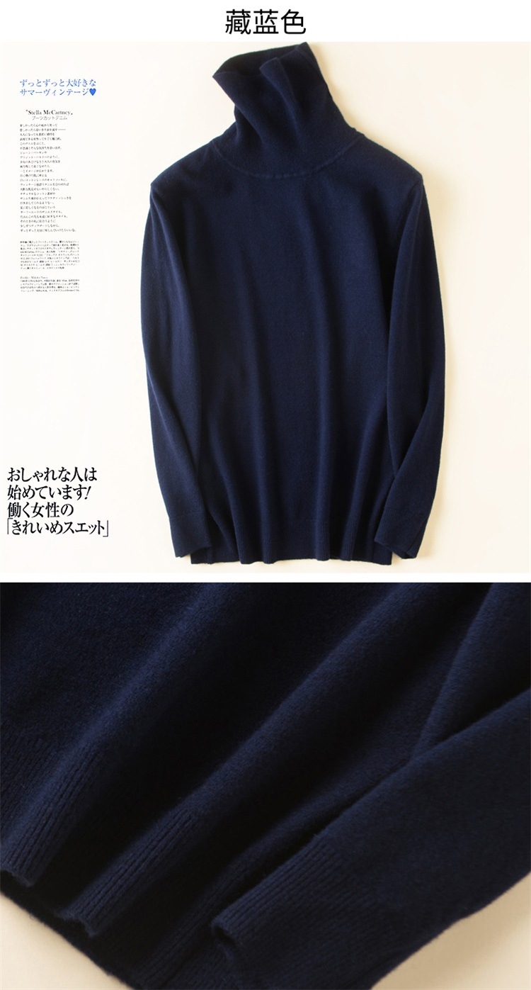 Мужская зимняя вязаная свитер с высоким воротником оптом из Китая