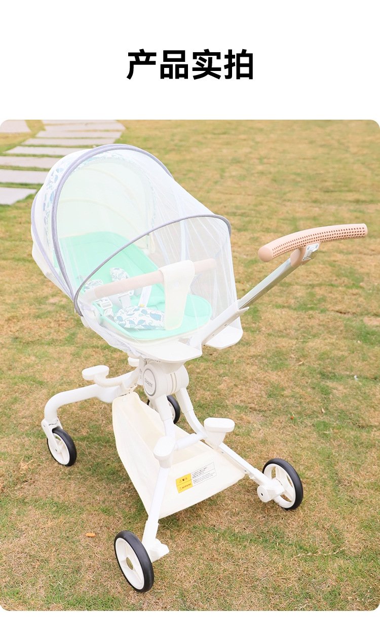 Защитная сетка для детской коляски T6 оптом